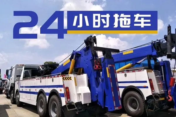 1712218365718615.jpg 拖车14.jpg